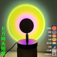 Sunset Glow Projector Light