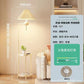 Elegant Cream Floor Lamp with Charging Station