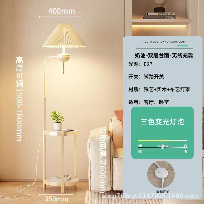 Elegant Cream Floor Lamp with Charging Station