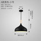 Scandinavian Vintage Dining Light