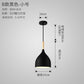 Scandinavian Vintage Dining Light