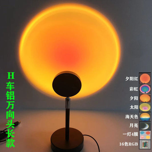 Sunset Glow Projector Light