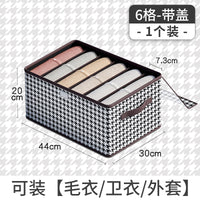 Stylish Foldable Clothes Organizer