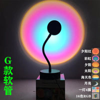 Sunset Glow Projector Light
