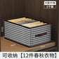 Stylish Foldable Clothes Organizer
