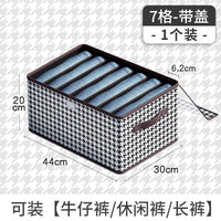Stylish Foldable Clothes Organizer