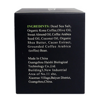 Coffee Exfoliating Skin Renewal Cream