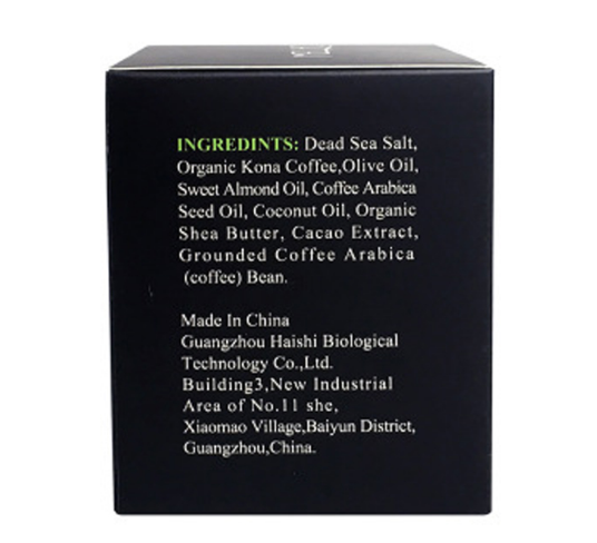 Coffee Exfoliating Skin Renewal Cream