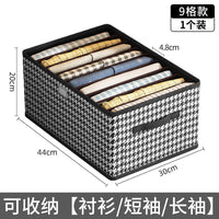 Stylish Foldable Clothes Organizer