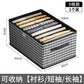 Stylish Foldable Clothes Organizer