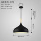 Scandinavian Vintage Dining Light