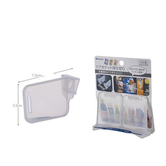 Japanese Fridge Door Organizer Shelf