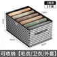 Stylish Foldable Clothes Organizer
