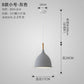 Scandinavian Vintage Dining Light