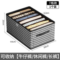 Stylish Foldable Clothes Organizer